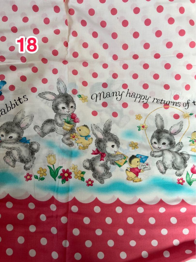 【キルトゲイト生地オーダー生地】 サイズ&金額