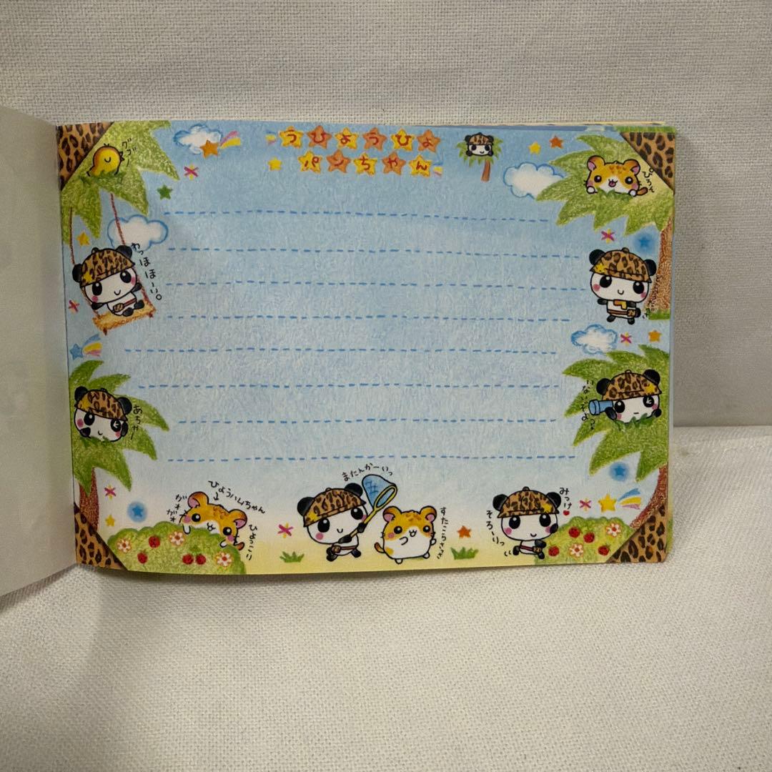 平成レトロ キャラクター メモ帳 うひょうひょパンちゃん パンダ