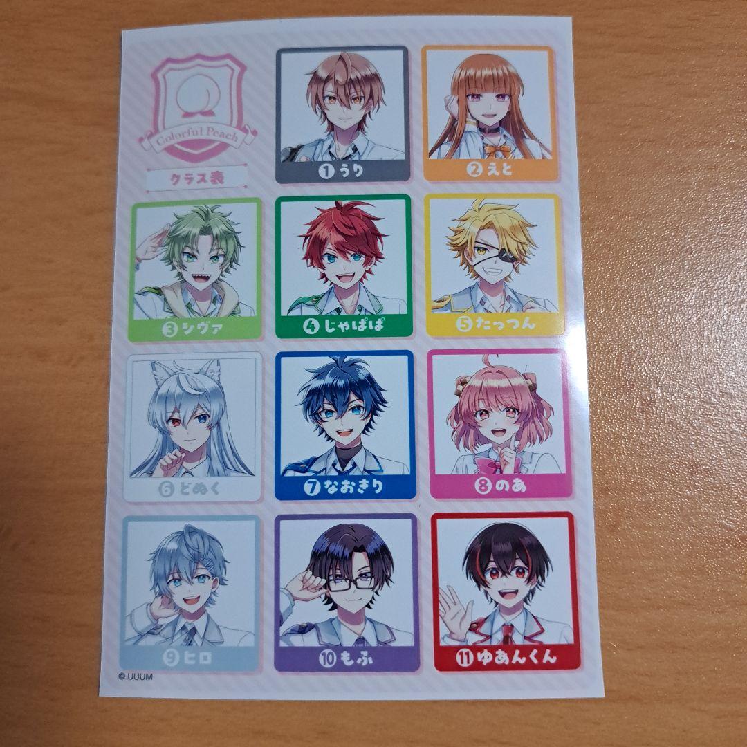 カラフルピーチ ブロマイド 全員集合 からぴちパラダイス2025 - メルカリ