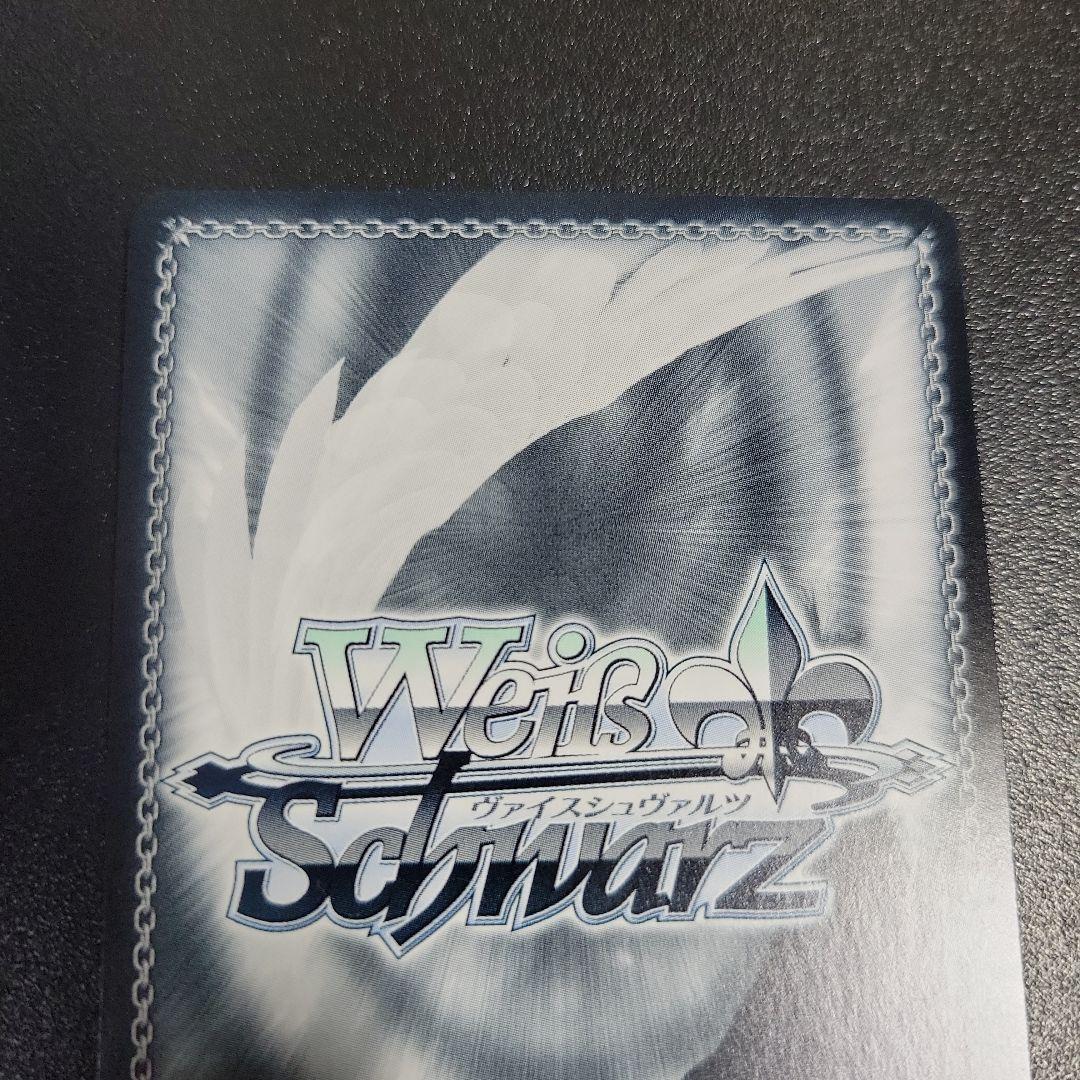 ヴァイスシュヴァルツ ヘブバン 無上の終局 二階堂三郷 sp - メルカリ