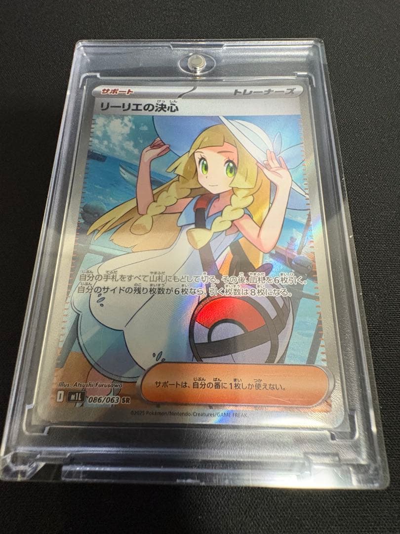 ナ*ョ様 ☘️サポートカードまとめ売り☘️