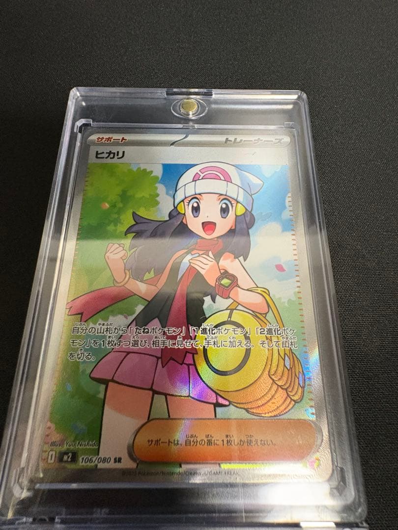 ナ*ョ様 ☘️サポートカードまとめ売り☘️