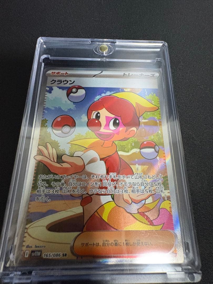 ナ*ョ様 ☘️サポートカードまとめ売り☘️