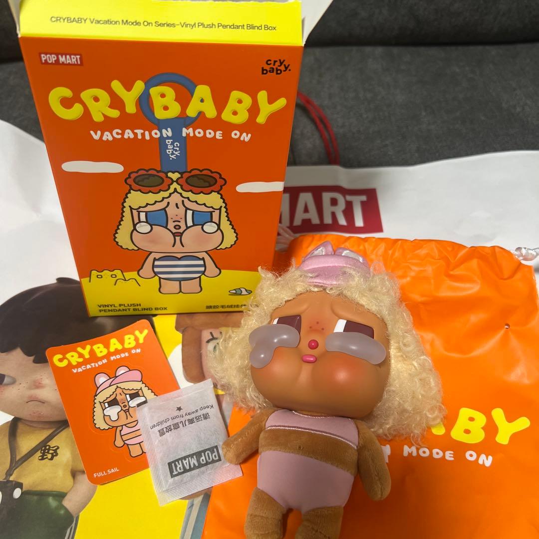 Crybaby Vacation Mode On クライベイビー5点セット - メルカリ