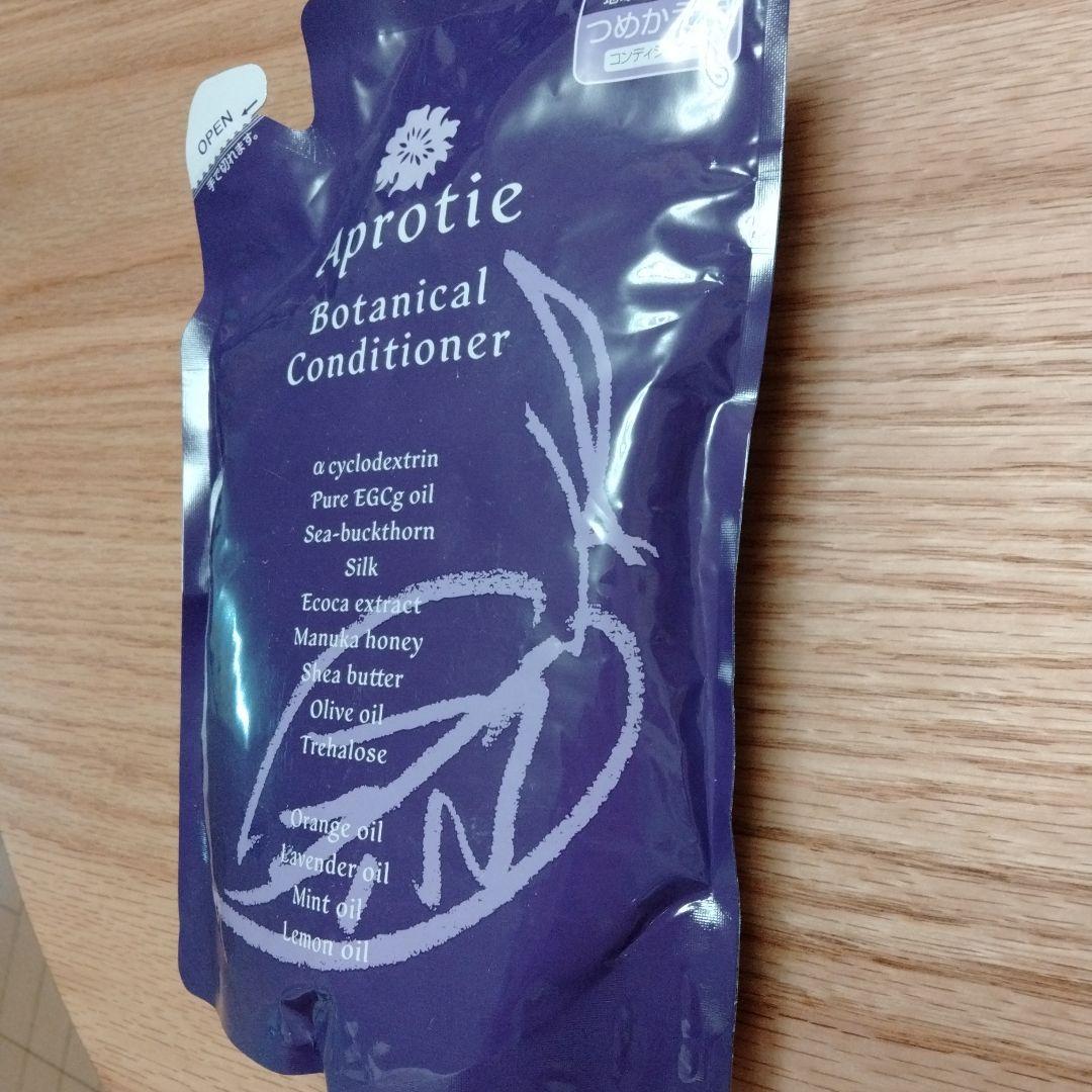 ☆よっこ☆TIENS アプロティーボタニカルコンディショナー詰替5点