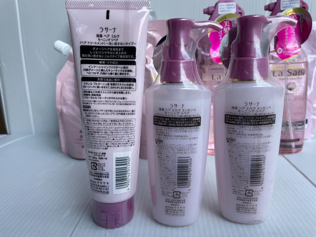 ★ ラサーナ 海藻 ヘア ミルク サプリ 海泥 シャンプー トリートメント
