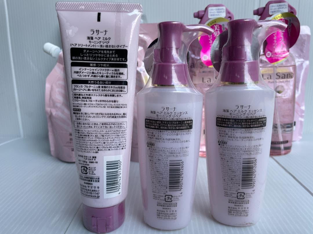 ★ ラサーナ 海藻 ヘア ミルク サプリ 海泥 シャンプー トリートメント