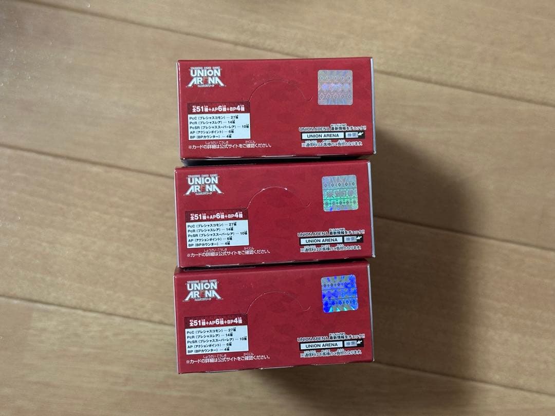 ユニオンアリーナ NIKKE プレシャスブースター3BOX テープ付き 新品