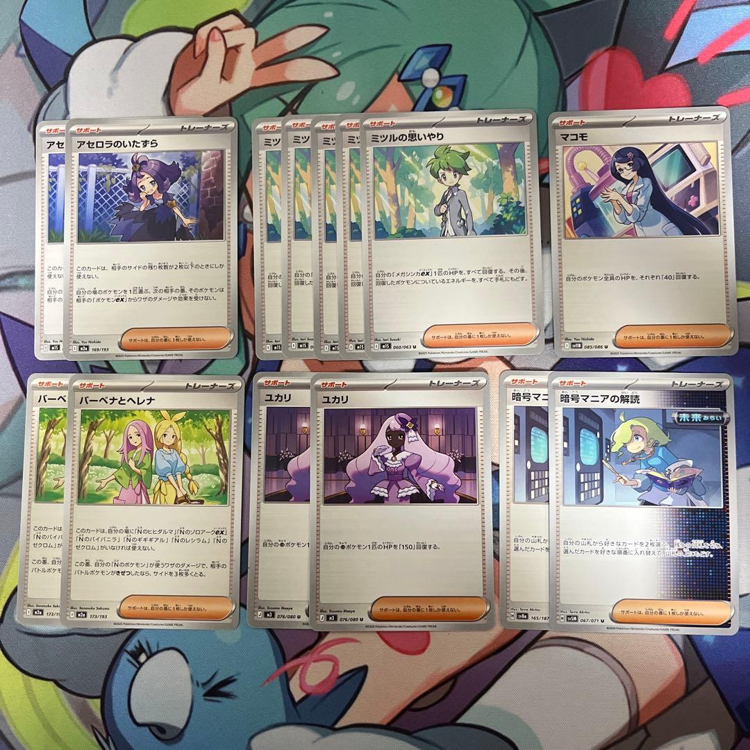 グッズ ポケモンのどうぐ 特殊エネルギー スタジアム まとめ売り合計48