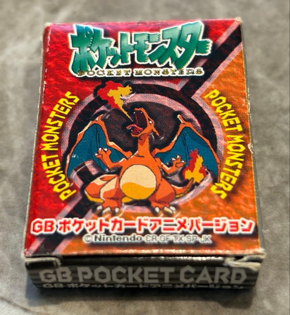 激レア 】リザードン GBポケットカード プリズムカード 当時物 - メルカリ