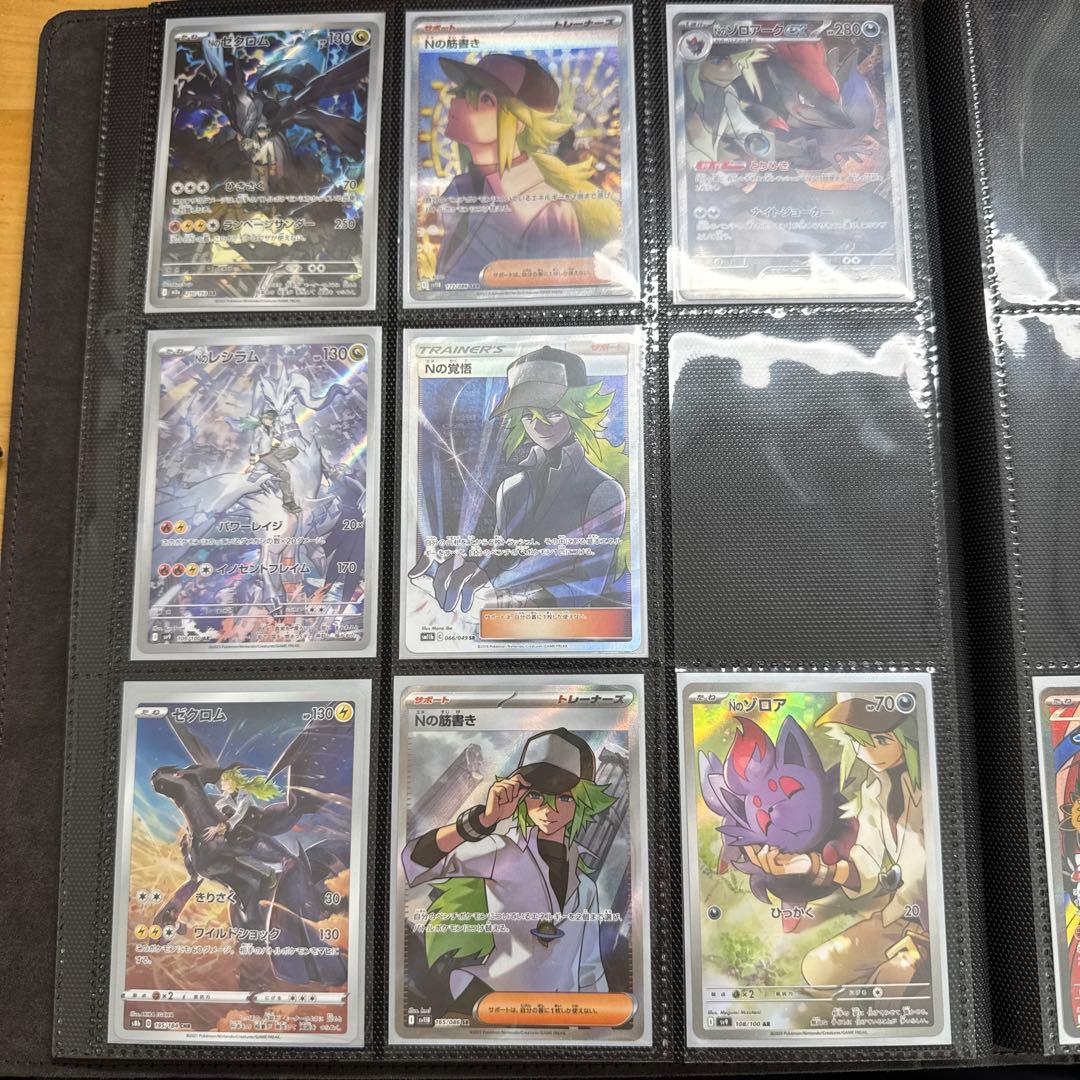 Nのポケモン8枚セット　Nのゾロアーク　Nの覚悟　Nの筋書きなど