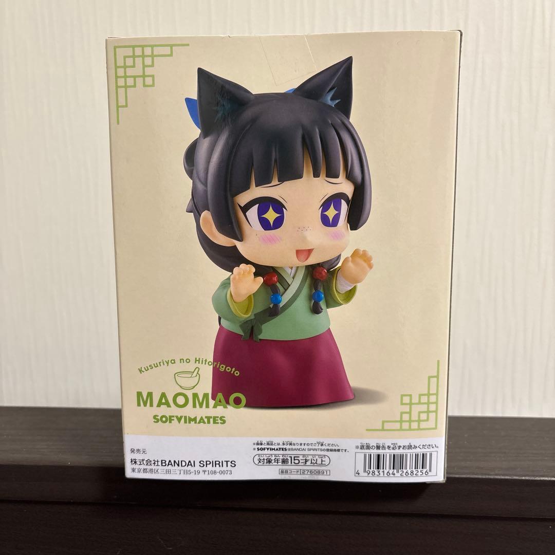 薬屋のひとりごと SOFVIMATES 猫猫 - メルカリ