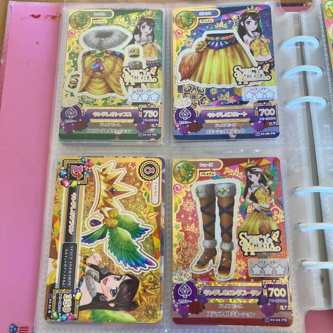 アイカツカード 紫吹蘭 しし座カードセット - メルカリ