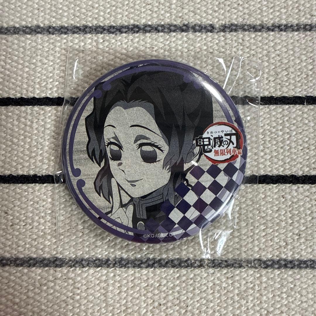 鬼滅の刃 ufotableダイニング お楽しみくじ 缶バッジ 胡蝶しのぶ