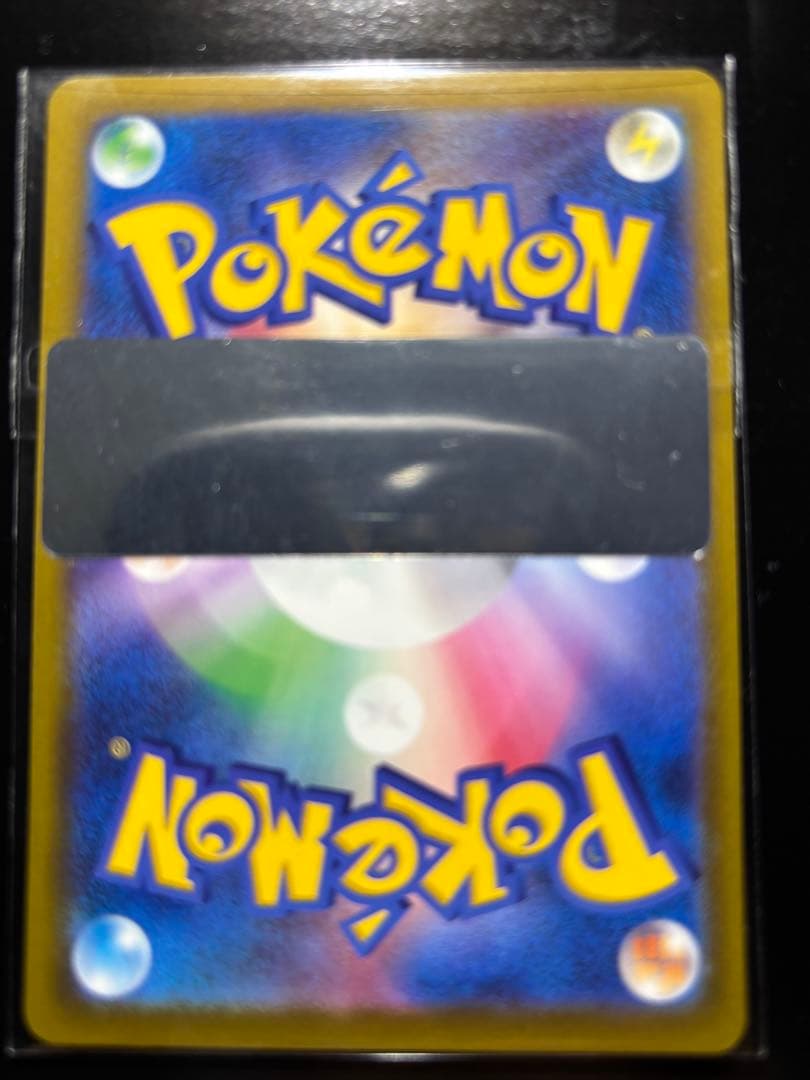 か*か様 ロケット団のミュウツーex SAR 極美品