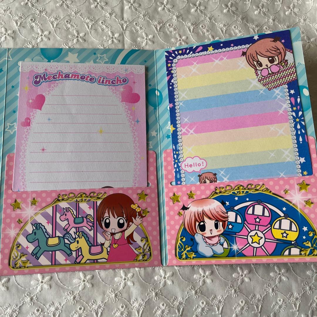 ちゃお2008年12月号ふろく 平成レトロ - メルカリ