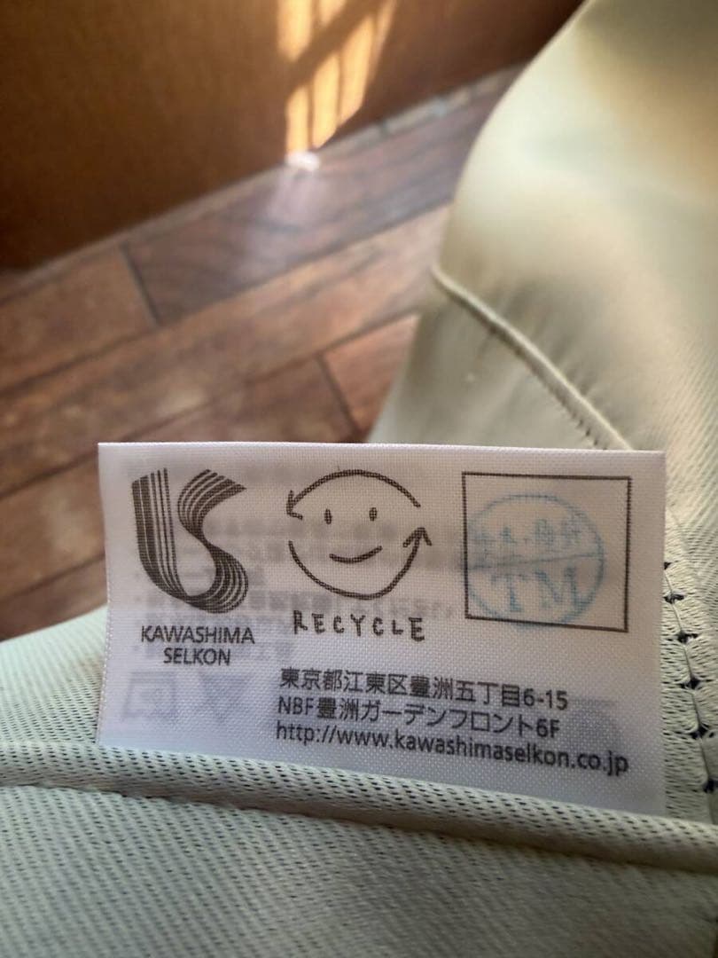 最高級ブランドカーテンレース川島織物セルコン最終赤字大処分