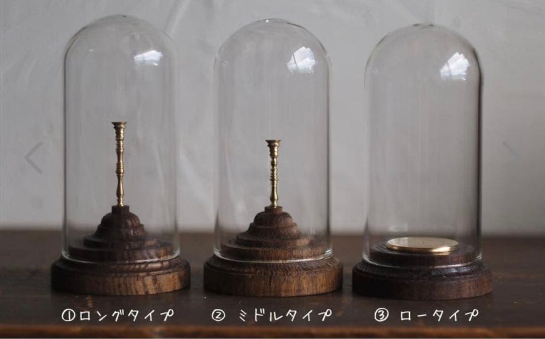 ミネラルホルダー ロング、ミドル2点セット