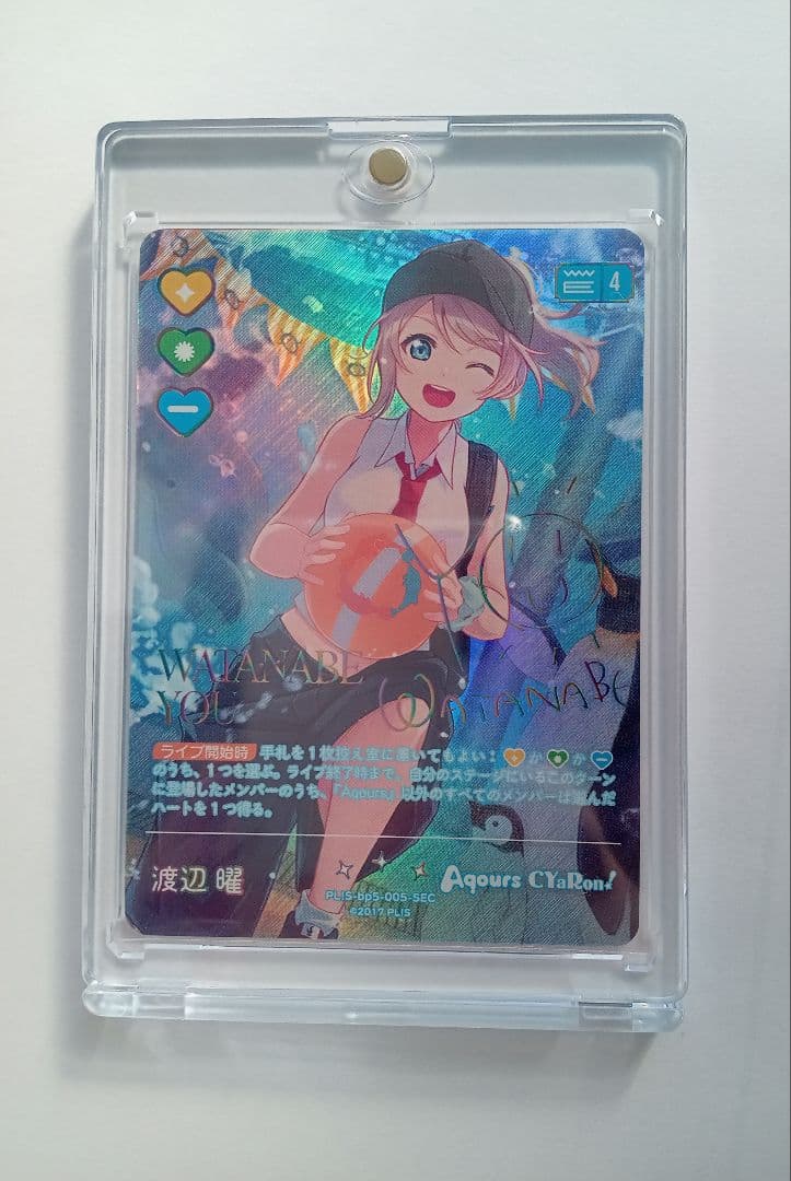 ラブカ 渡辺曜 SEC PL!S-bp5-005-SEC - メルカリ