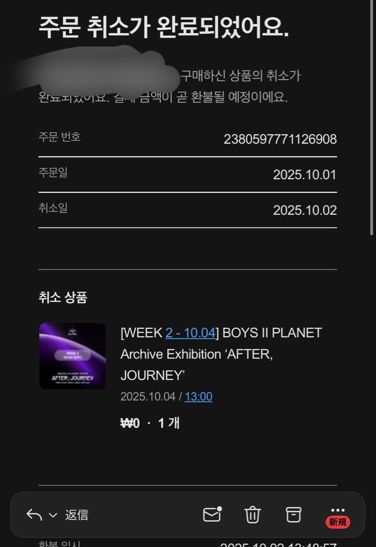 ボイプラ2 アーカイブ展 2週目 トレカ 10枚コンプ イジョン - メルカリ