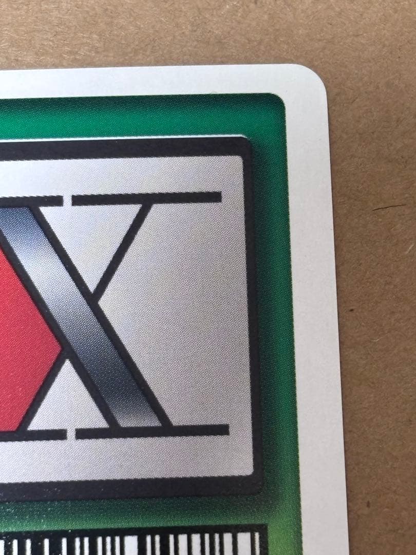 ハンター×ハンター イルミ C83 凶星 カードダスハイパーバトル - メルカリ