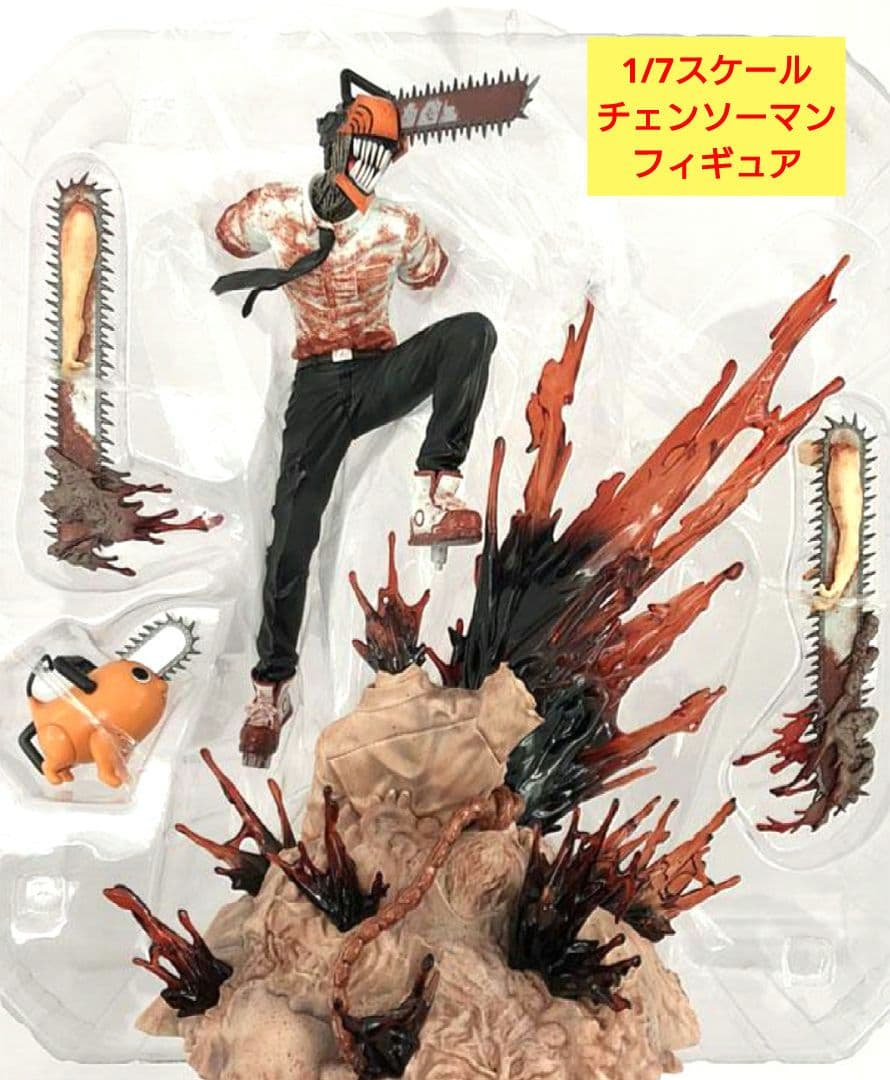 1/7チェンソーマンeStream SHIBUYA SCRAMBLE フィギュア