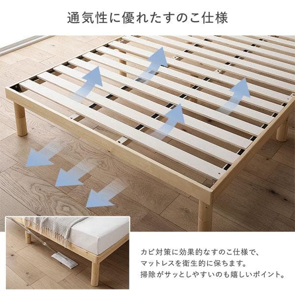 天然木 すのこ ベッド シングルベッドフレームのみ ブラック ヘッドレス高さ調整