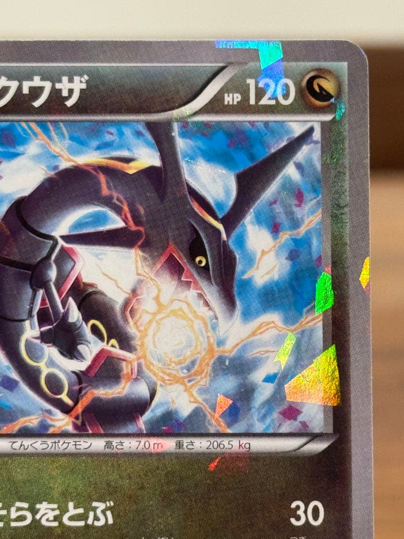 レックウザ スカイツリープロモ 232/XY-P