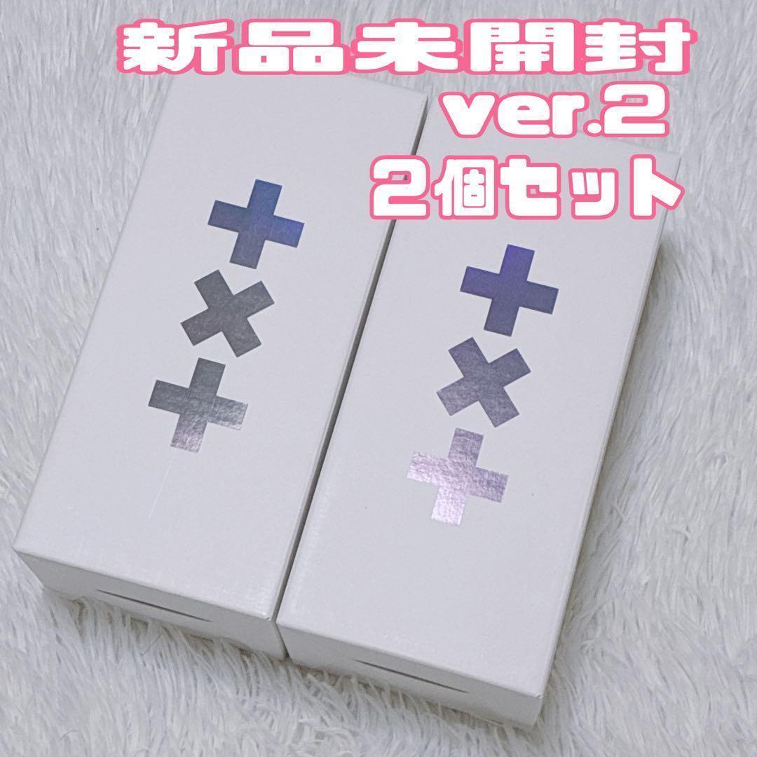 ２個セット　TOMORROW X TOGETHER ペンライト ver.2 公式