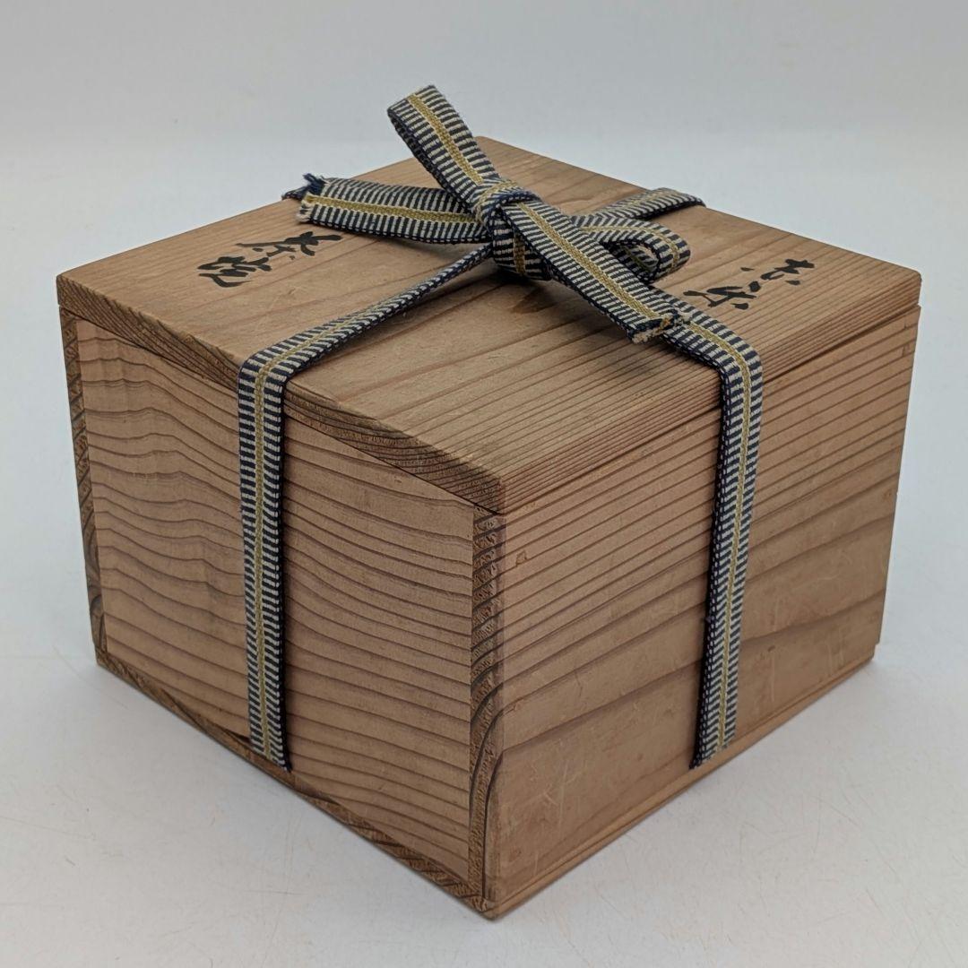 九谷廣仙 九谷焼 青手唐花草文茶盌 合箱合布 抹茶碗 抹茶茶碗 茶道具