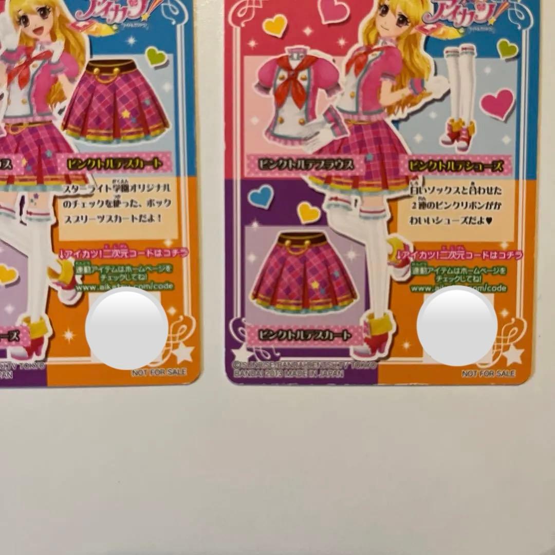 アイカツカード ちゃお付録 星宮いちごちゃん制服セット - メルカリ