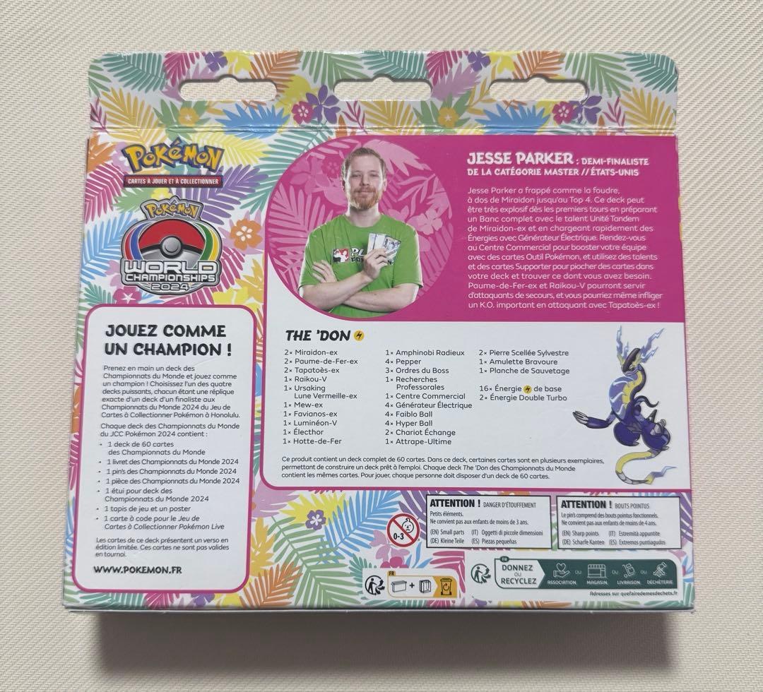 ポケモンカードゲーム ワールドチャンピオンシップデッキ ホノルル2024