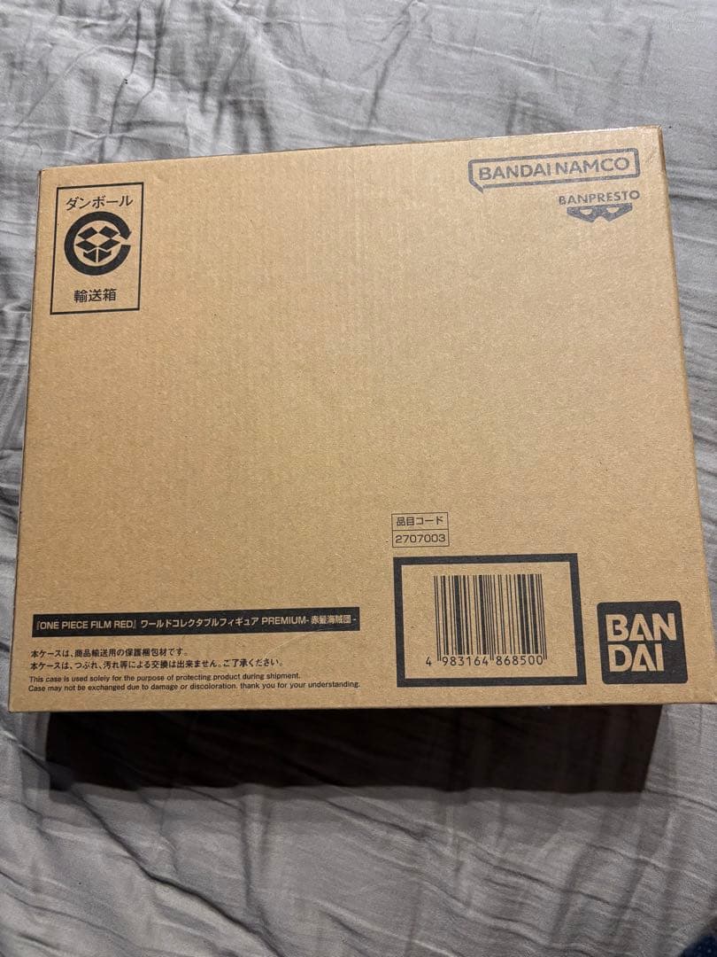 専用ワンピース ワールドコレクタブルフィギュア PREMIUM-黒ひげ海賊団-