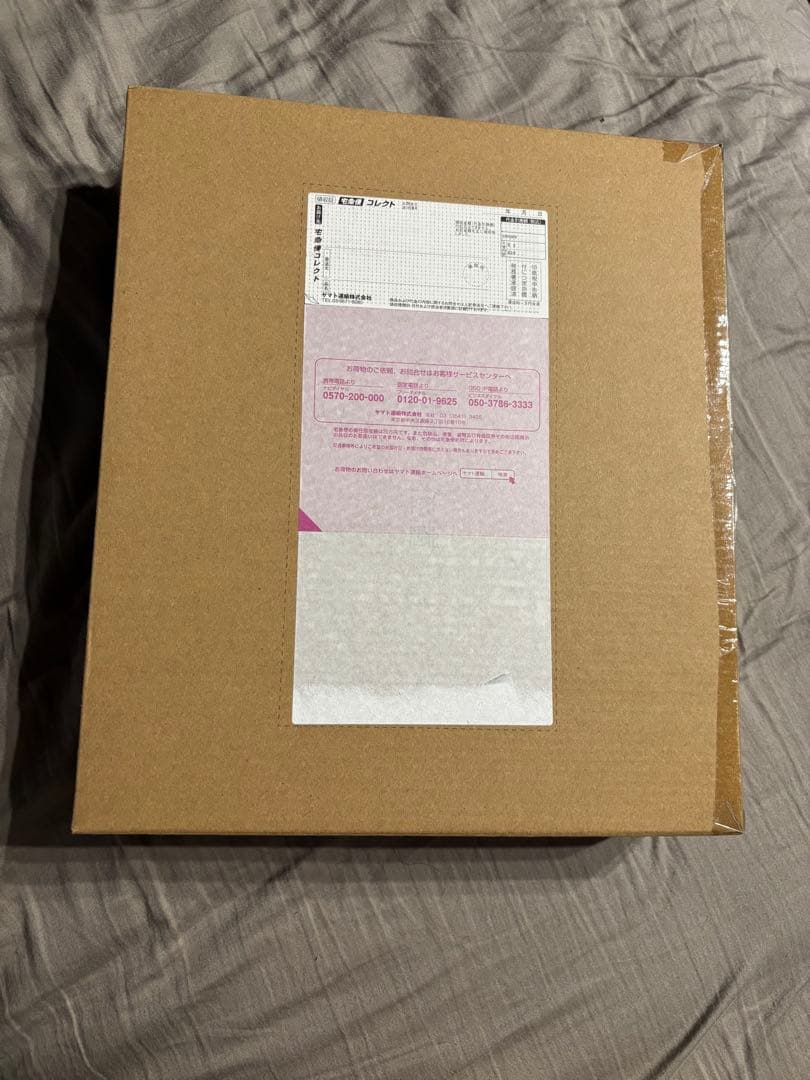 専用ワンピース ワールドコレクタブルフィギュア PREMIUM-黒ひげ海賊団-