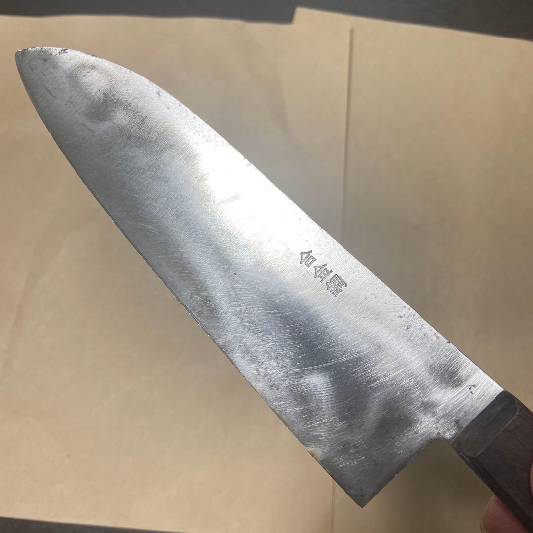 M*o様 有次　牛刀 合金鋼　2本セット