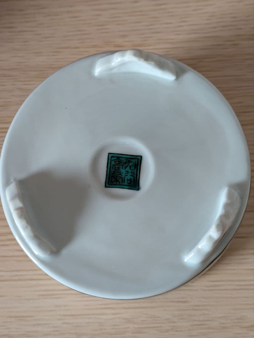 美品】九谷焼 香炉 高栄 獅子摘み 花鳥絵柄 レトロ - メルカリ