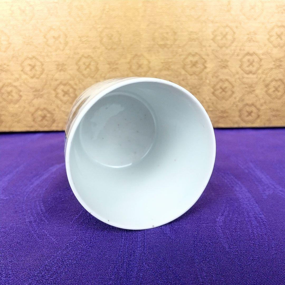 【お値下げしました！】古伊万里　覗　染付　松図