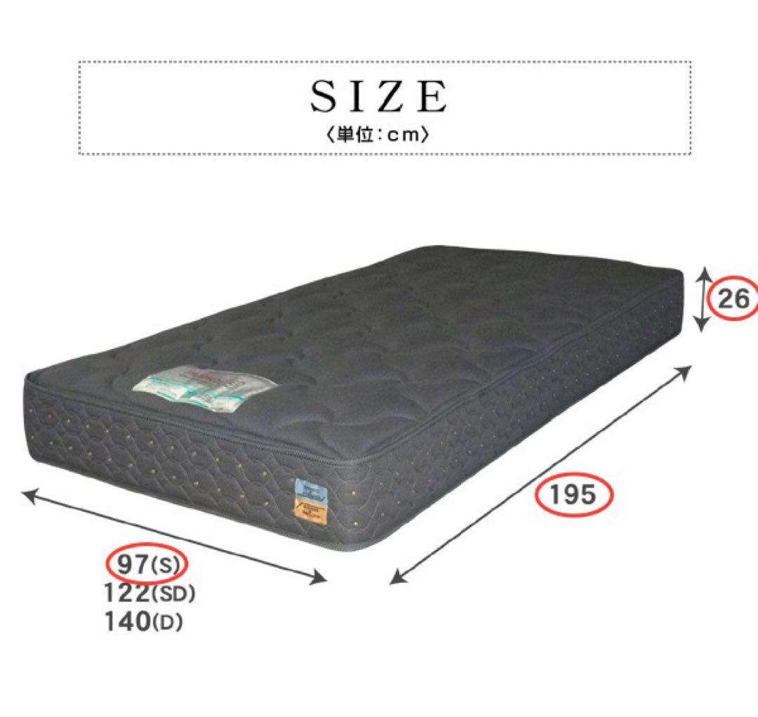 ☆送料込み☆ フランスベッド　m-as-splエッジサポートマットレスs