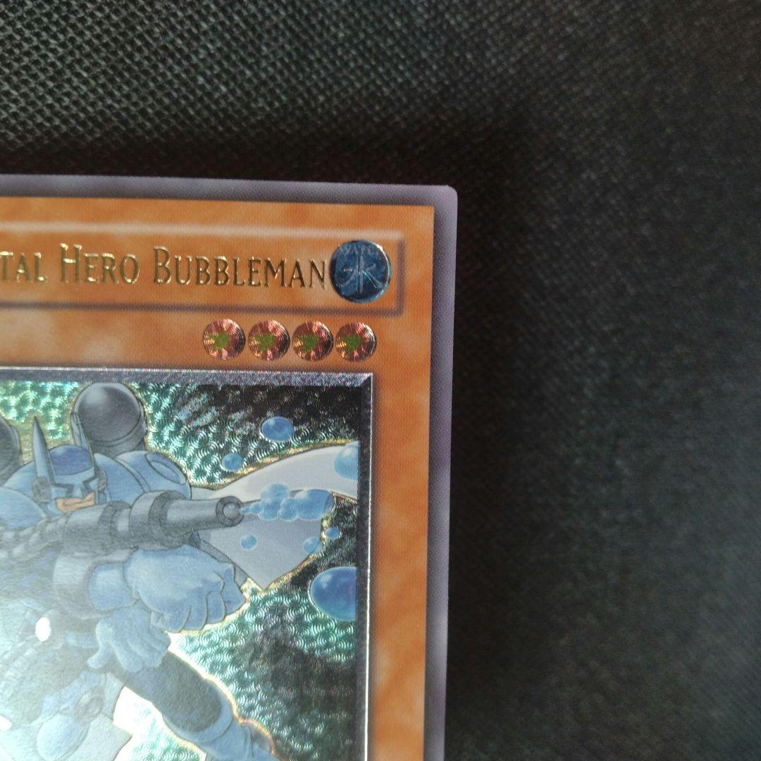 E HERO バブルマン 英語版 レリーフ - メルカリ