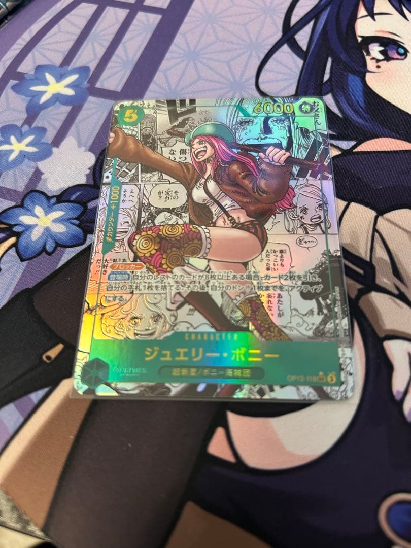 完全美品】ジュエリー・ボニー SEC スーパーパラレル（コミパラ