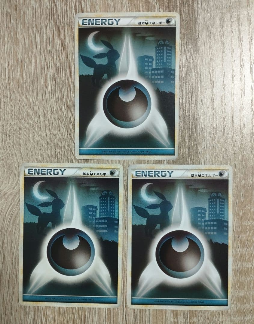 悪エネルギー 8枚セット Legend ポケモンカード