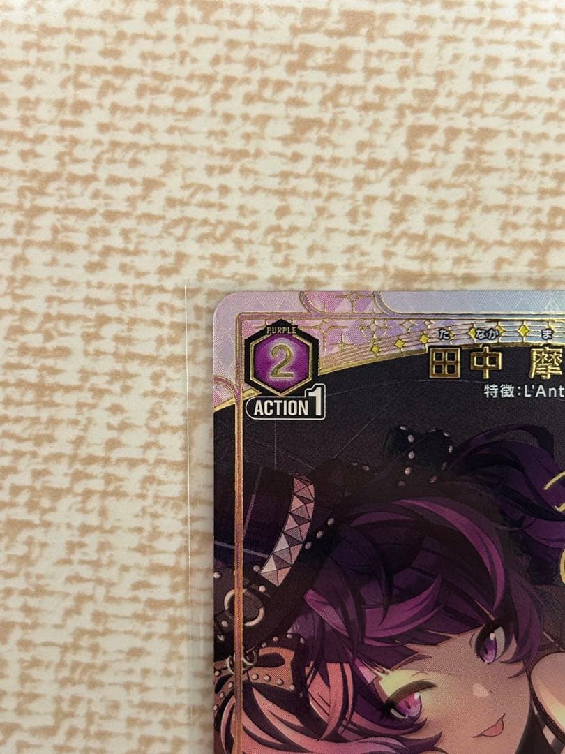 アイドルマスターシャイニーカラーズ ユニオンアリーナ 星1パラレル