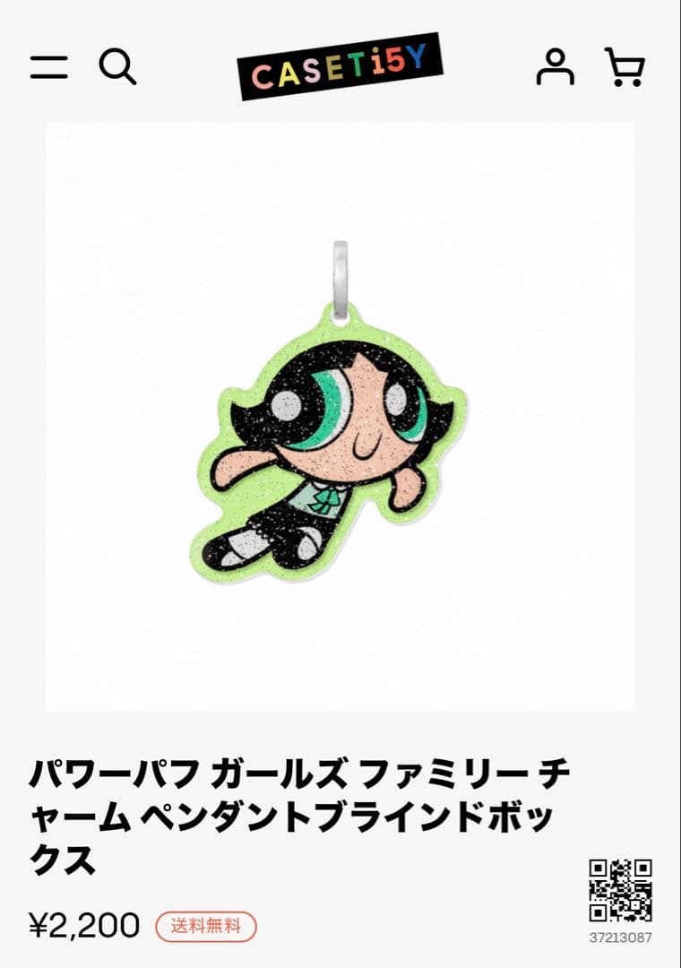 CASETiFY パワーパフガールズ ファミリーチャームペンダント バター