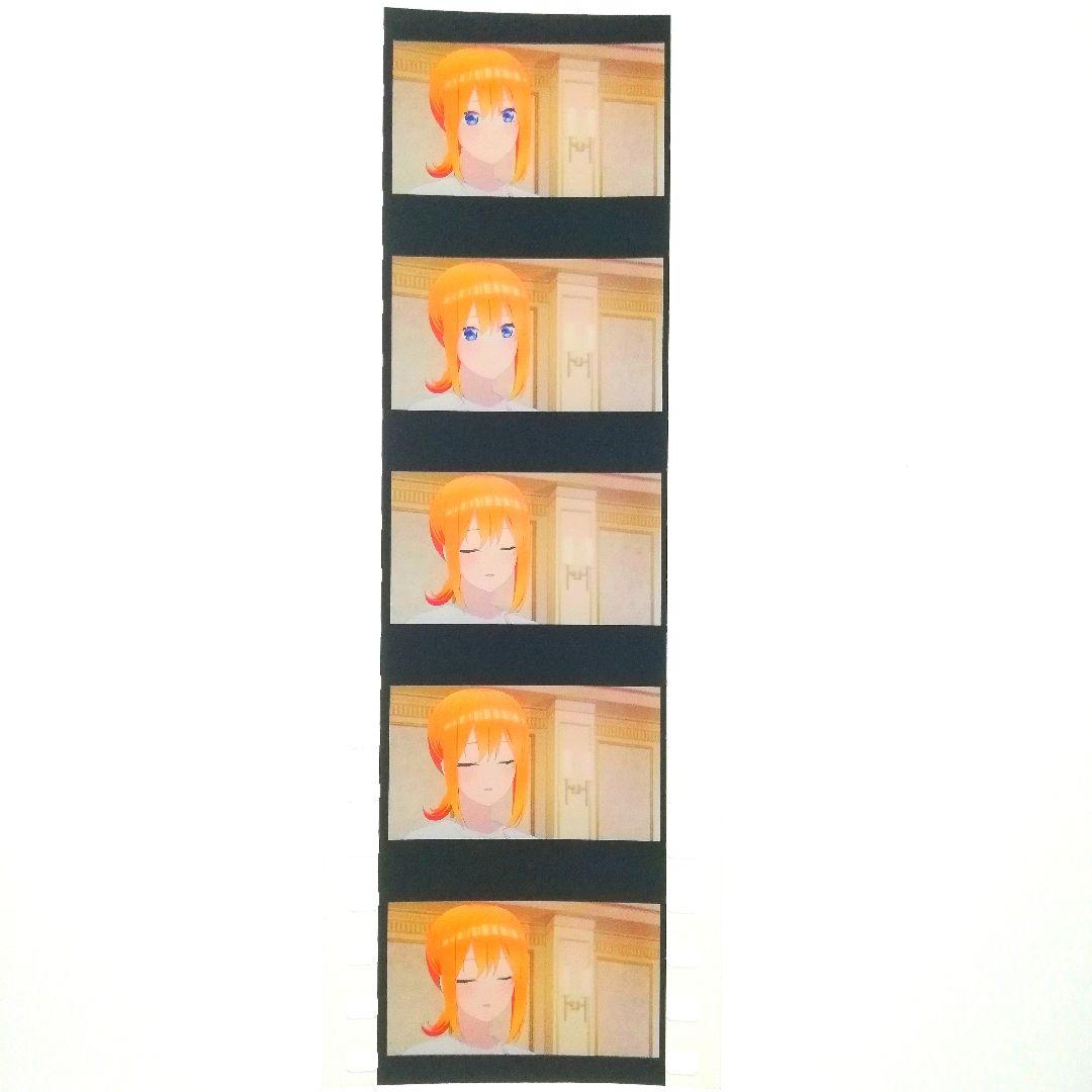 コマ変化あり】中野四葉 大人 映画 五等分の花嫁 コマフィルム 入場者