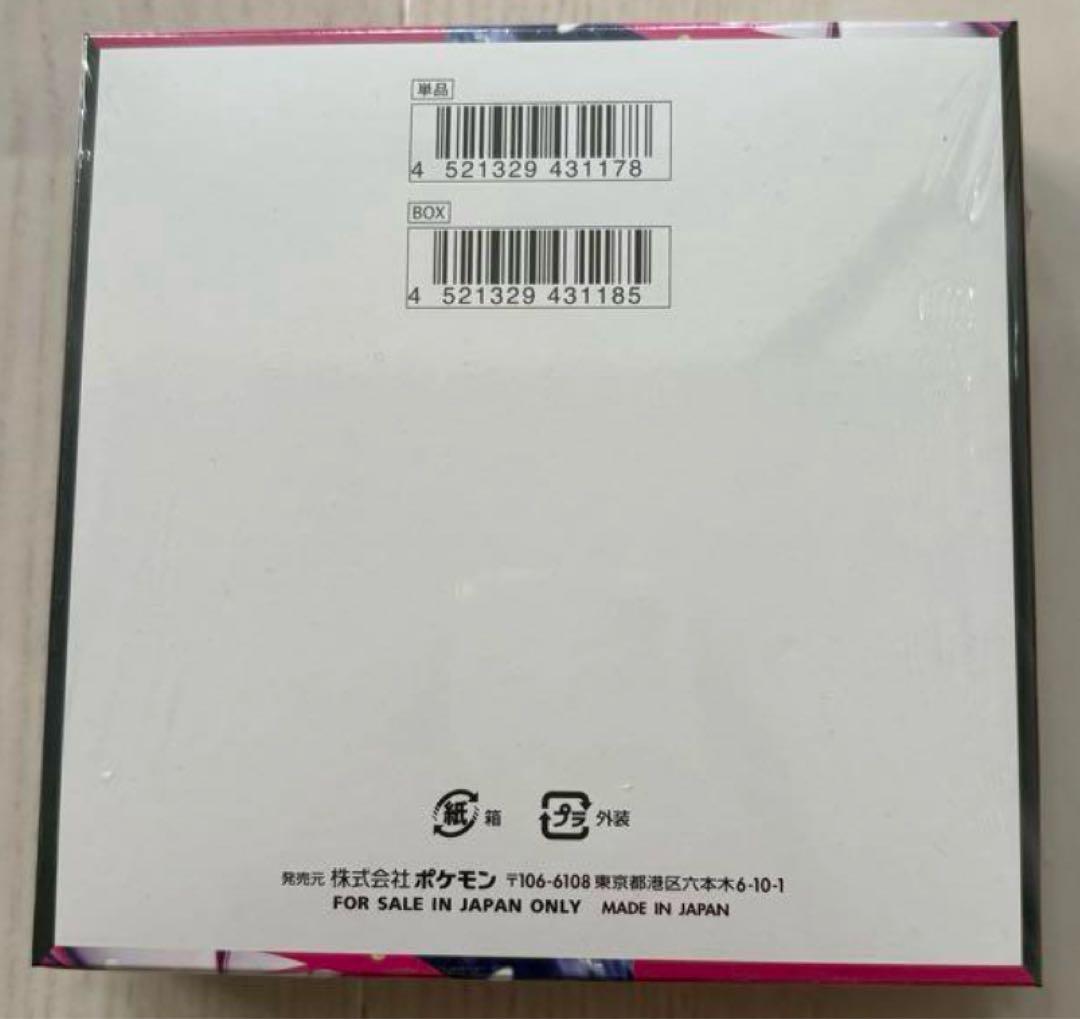 メガシンフォニア　シュリンク付き　1box