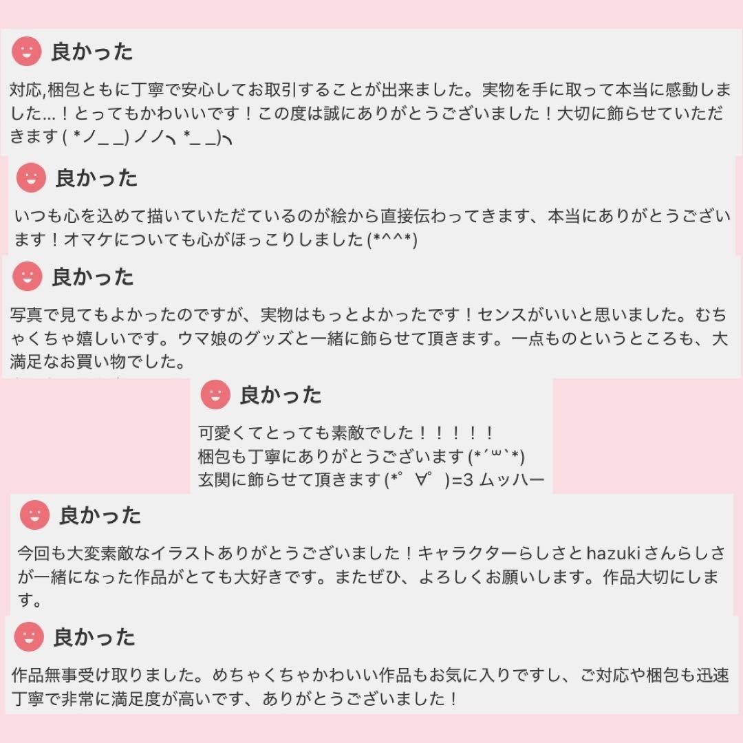 フレーム付き＊NIKKE リバーレリオ 手描きイラスト色紙 - メルカリ