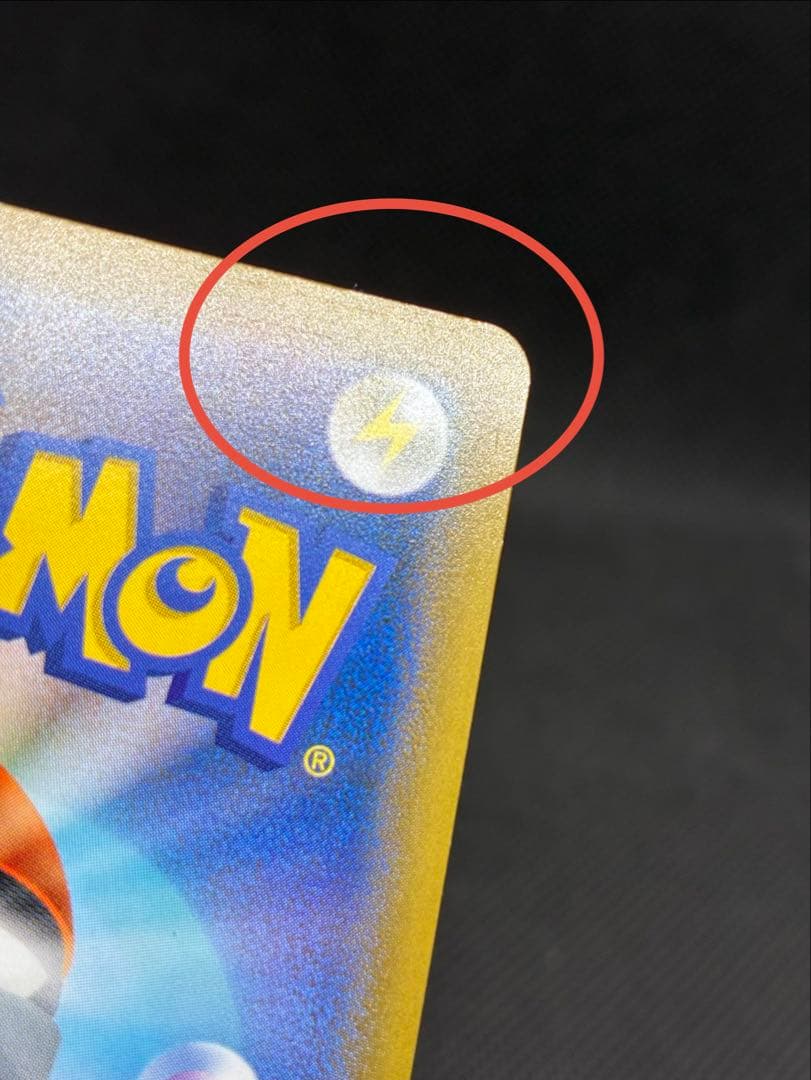 レシラム＆ゼクロム GX (N) HR[SM11b 071/049ドリームリーグ