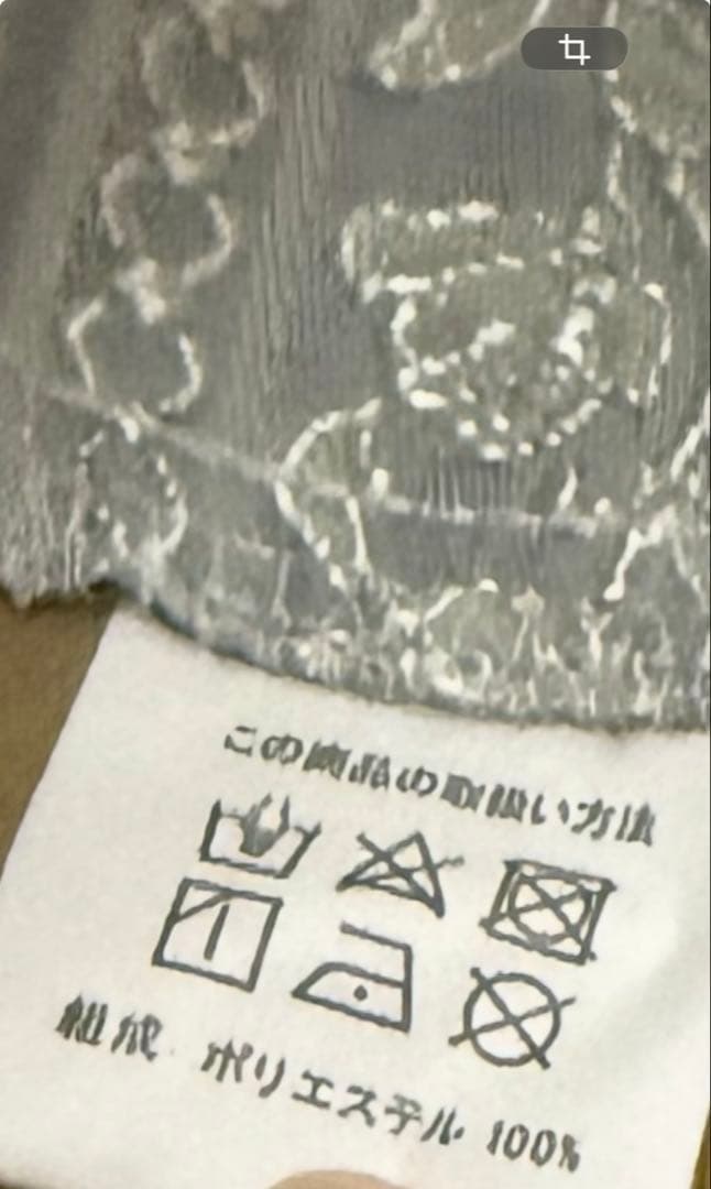 フリンジカーテン・裏地付き・遮光・遮熱・防音、ブレナムフリンジ