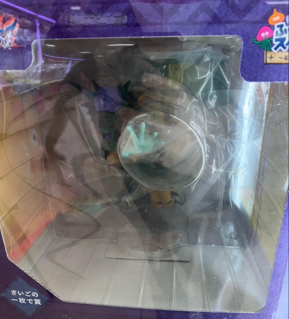 ドラゴンクエストふくびき所スペシャル～石板と魔王編～ラストワン賞 ドラゴンクエスト ふくびき所スペシャル～石版と魔王編～ | SQUARE ENIX