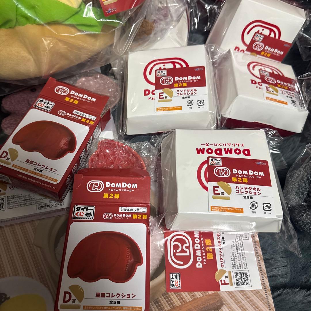 ドムドムハンバーガー　カニバーガー　ぬいぐるみ　タイトーくじ　LH賞　A賞セット